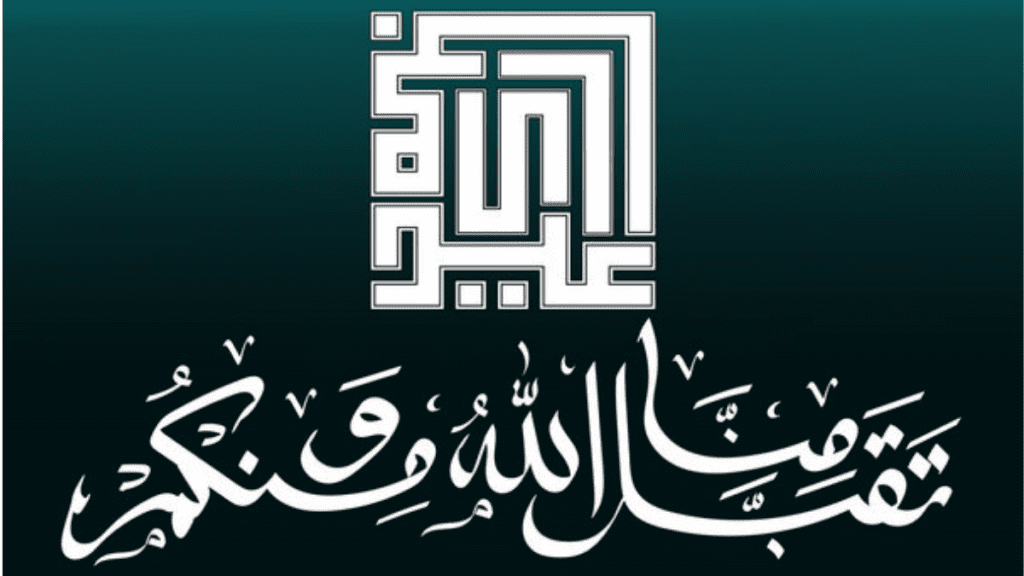 35 Best Free Arabic Fonts When You Need Them